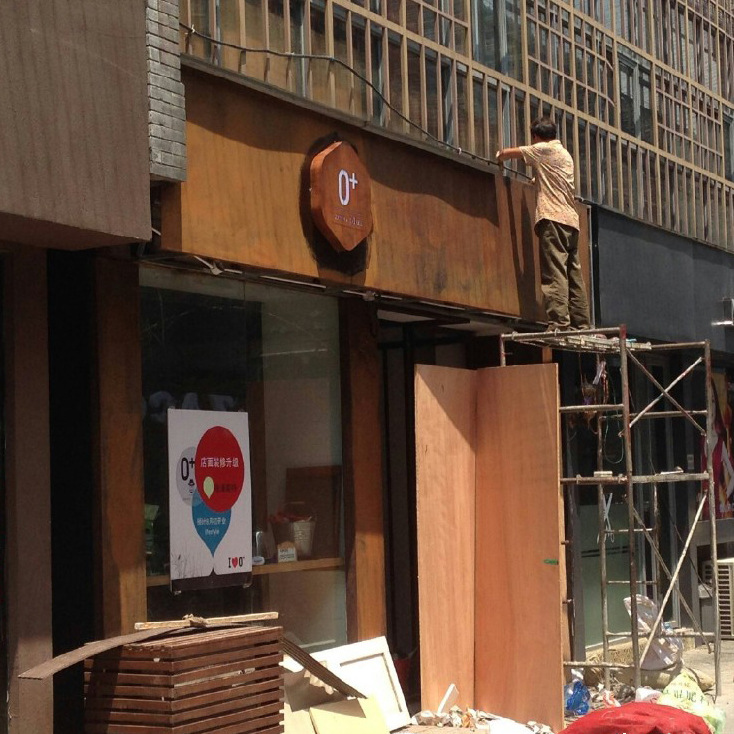 【艺邦】专业生产供应仿铁锈艺术漆 水性漆 金属铁红锈漆批发