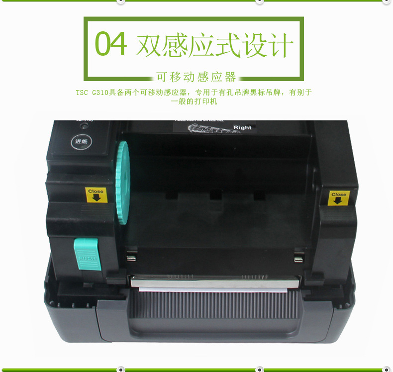 集思宝g310产品说明_tsc ttp 344m使用帮助_tsc g310使用说明
