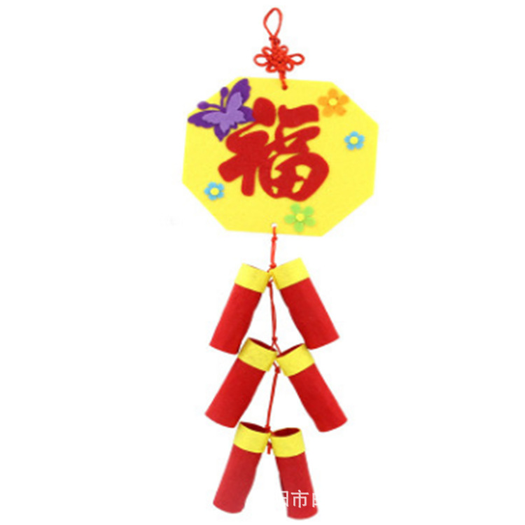 儿童益智diy 幼儿园手工材料包无纺布5款编织鞭炮挂件无