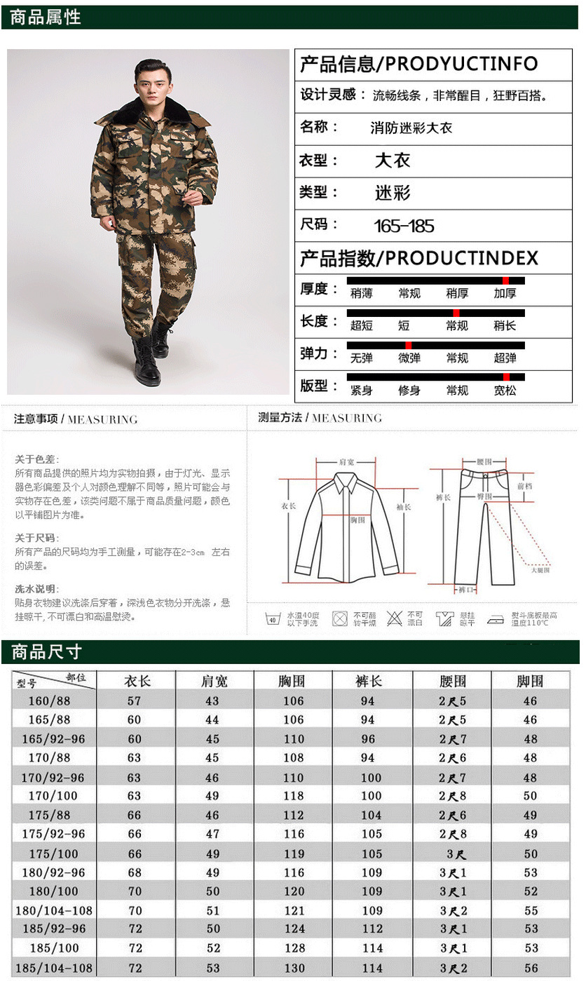 新款配发5302荒漠迷彩大衣数码冬作训棉大衣迷彩服大衣迷彩服军训