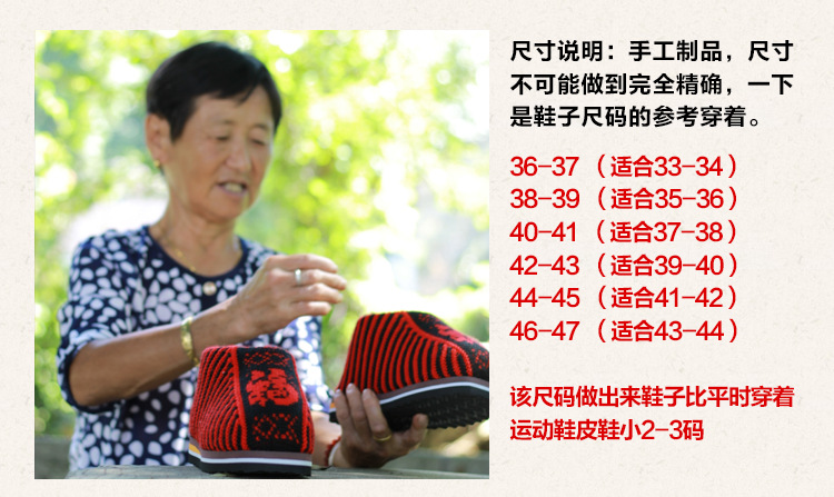 手工毛线女棉鞋 中老年保暖加厚家居棉鞋福字新款棉鞋批发厂家