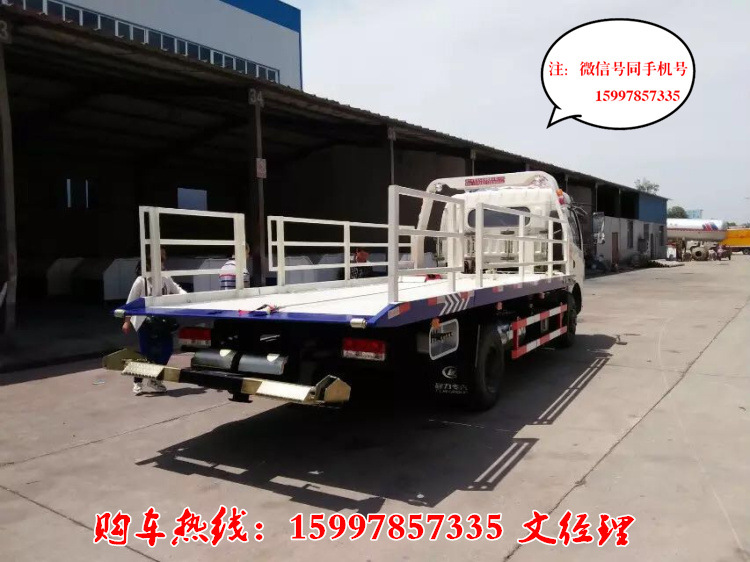 道路免费救援_道路救援车报价_云南 地震救援模块车