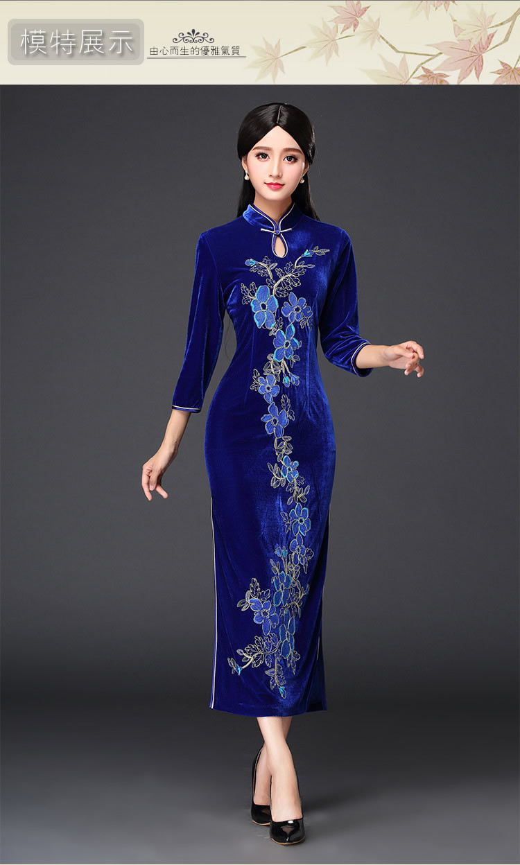 新款气质订珠丝绒修身长款宴会旗袍(货号 dns168181)