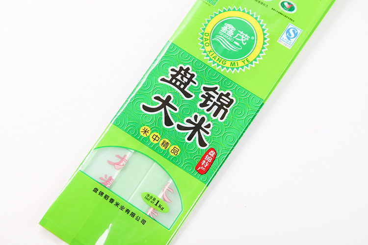 专业定制盘锦大米包装袋长方形礼品袋饲料包装食品包装袋