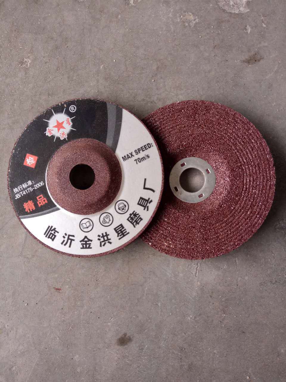 树脂磨片100*6*16厂家直销