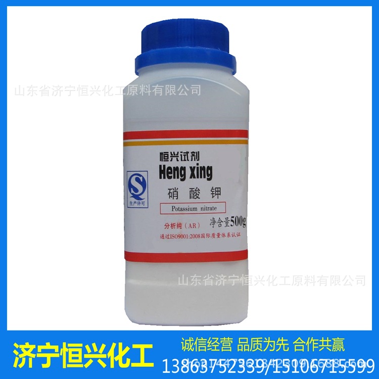  font color=red>硝酸 /font> font color=red>钾 /font>分析纯
