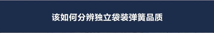 厂家直销席梦思床垫 高档乳胶压花绒床垫 独立袋装天然乳胶可面拆