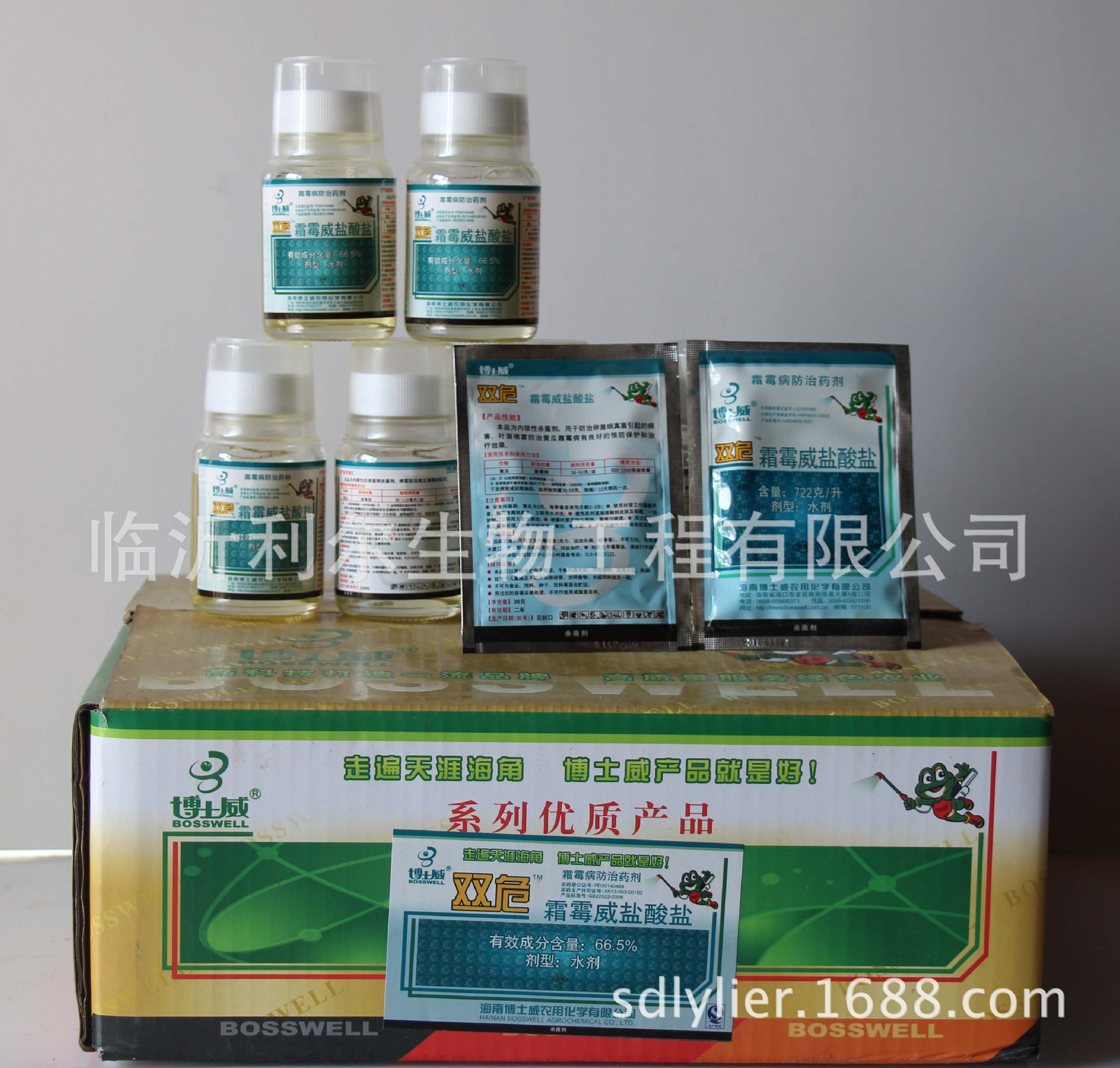 海南博士威 双危霜霉威水剂 对霜霉病疫病效果显著 安全高效20克