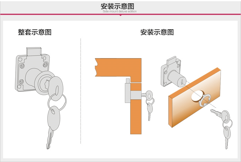 文件柜衣柜门锁 办公桌抽屉锁 办公柜锁家具抽屉锁 家具五金配件