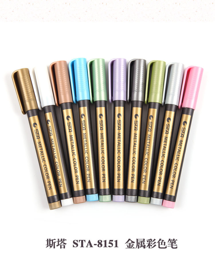 斯塔sta8151新款金属色大号记号笔水性油漆笔相片笔彩色笔高光笔