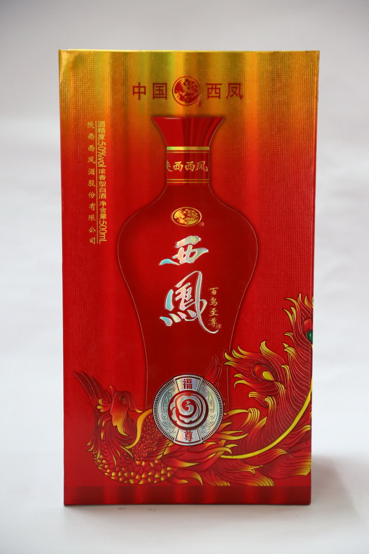 西凤酒 百鸟**福尊 50度 500ml西凤白酒 厂价直销
