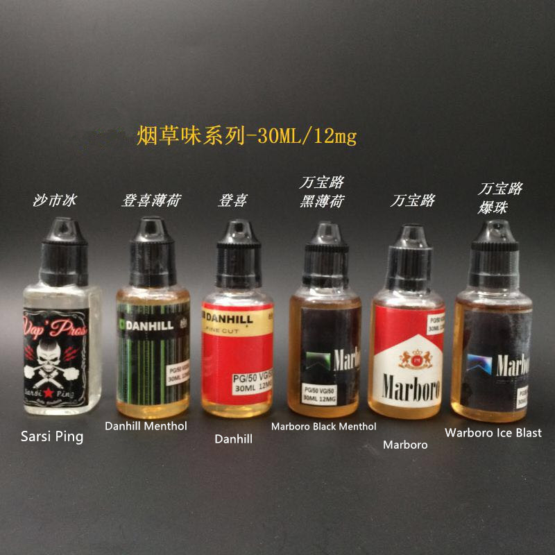马来原装正品烟草味万宝路系列电子烟烟油 烟液12mg浓度大瓶30ml