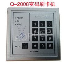 铂普门禁机Q2008 自动门门禁刷卡一体机ID读卡机键盘密码机感应卡
