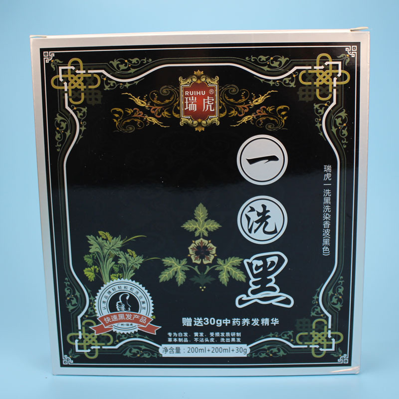包邮正品 瑞虎一洗黑纯植物染发剂洗发水黑色焗油染发膏可扫码