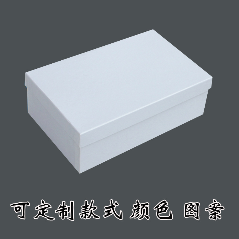 厂家定制白色鞋盒瓦楞盒 通用礼品包装盒 硬纸板天地盖纸盒 logo