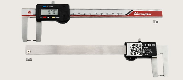 广陆圆柱头电子数显外沟槽卡尺 单外沟卡尺0-150 0-200 0-300正品