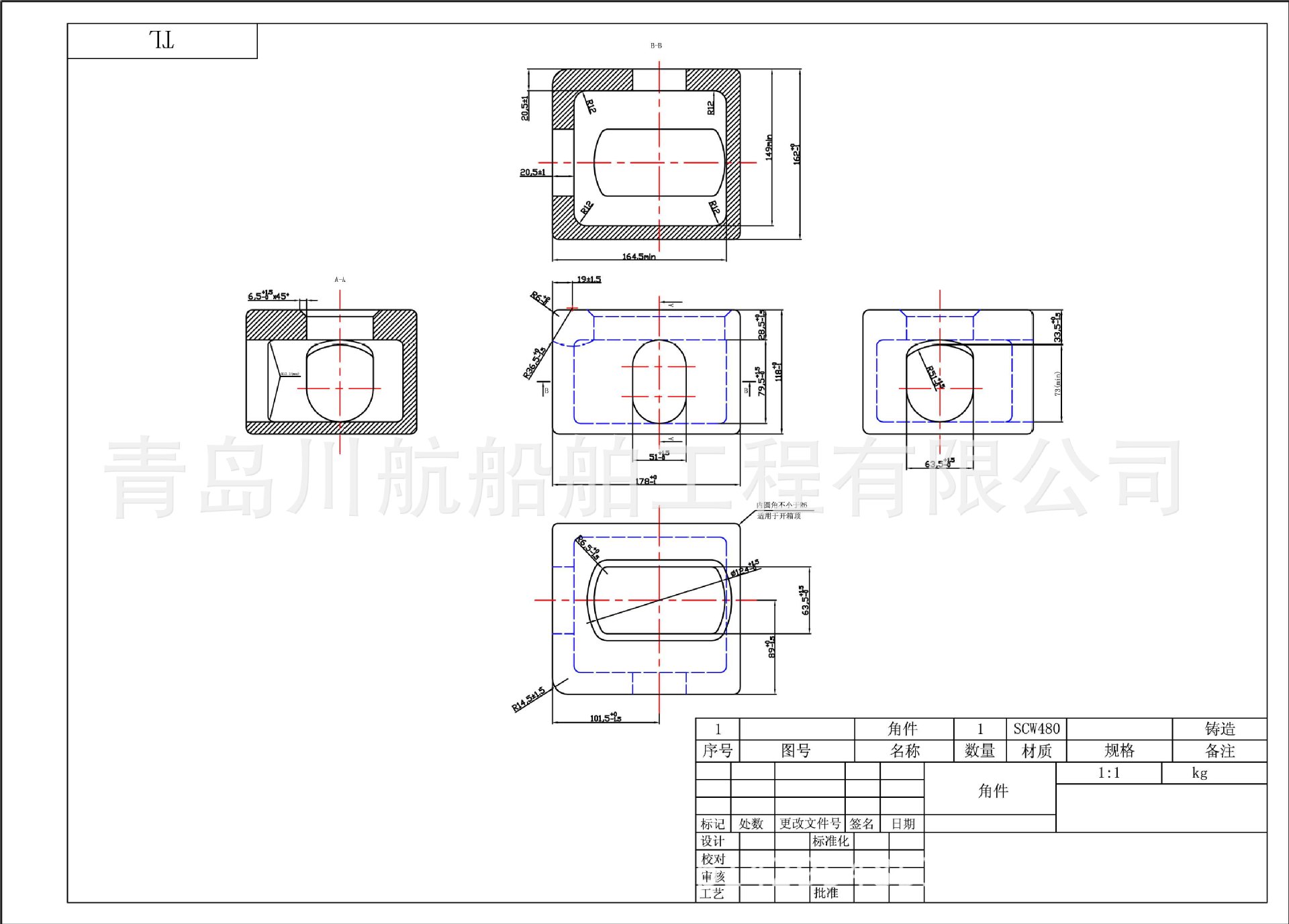 角件厂家,角件批发,角件现货,集装箱角件,undefined