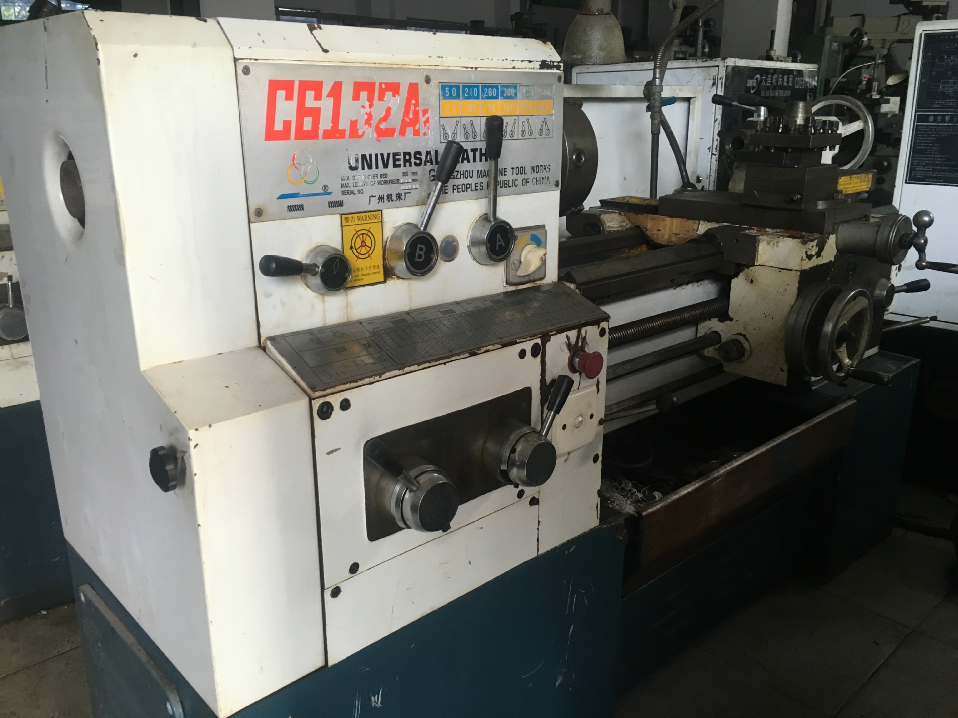 二手车床原装广州三环车床6132二手车床普通车床