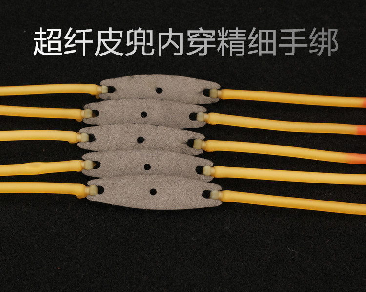 西越弹弓皮筋组传统卡球皮筋单卡鸡尾酒内穿皮筋组1745/1842内穿