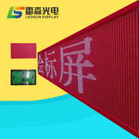 led室内显示屏_政府采购 会议室led显示屏 电子