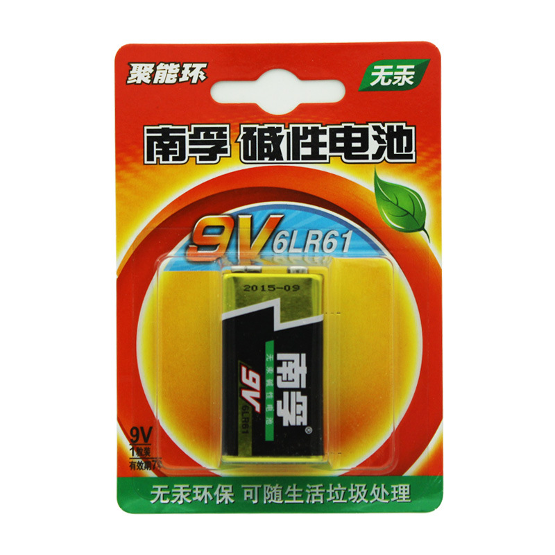 正品南孚电池9v碱性电池1只挂卡装 锌锰干电池 南孚9v碱性
