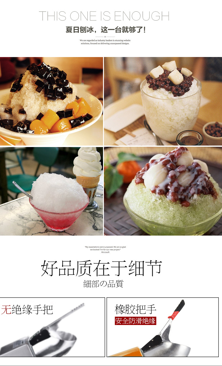 碎冰机 刨冰机 沙冰机 手动家用碎冰机 奶茶店雪花刨冰机