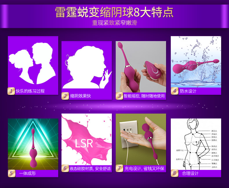 雷霆蜕变智能缩阴球无线遥控充电女用电动阴道哑铃助产后恢复紧致