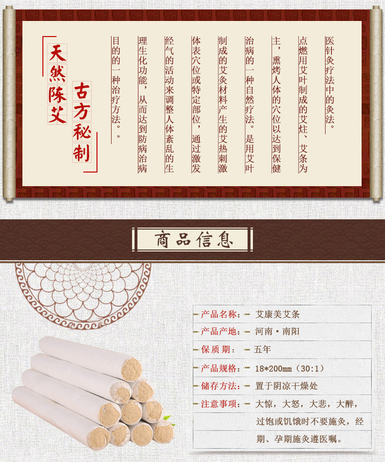 15:1手工白条 南阳艾条批发 五年陈艾条 养生馆艾灸批量.