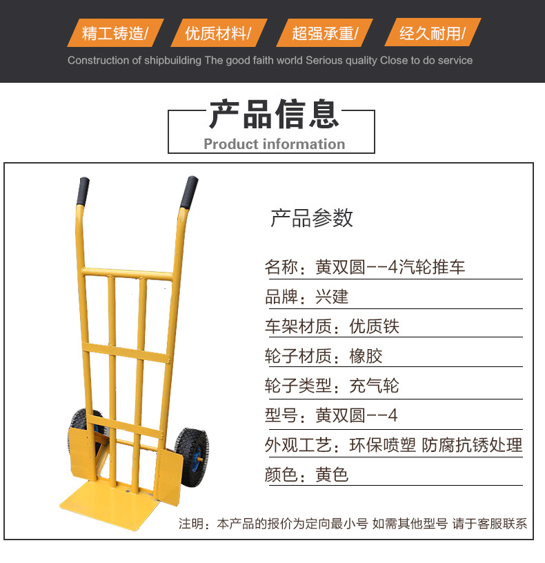 【供应】手推车老虎车 二轮手拉货车圆管载重王运货车 双黄圆-4