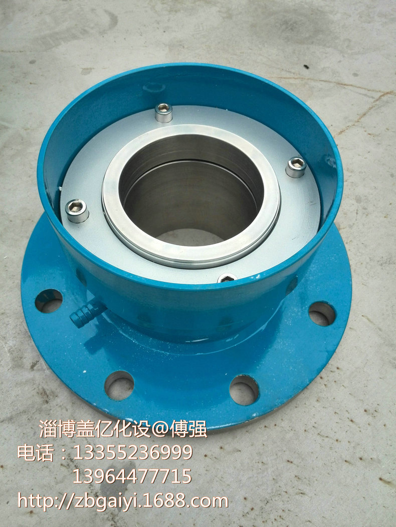 厂家供应204b水套机械密封搪玻璃机封水套釜用机械密封出口