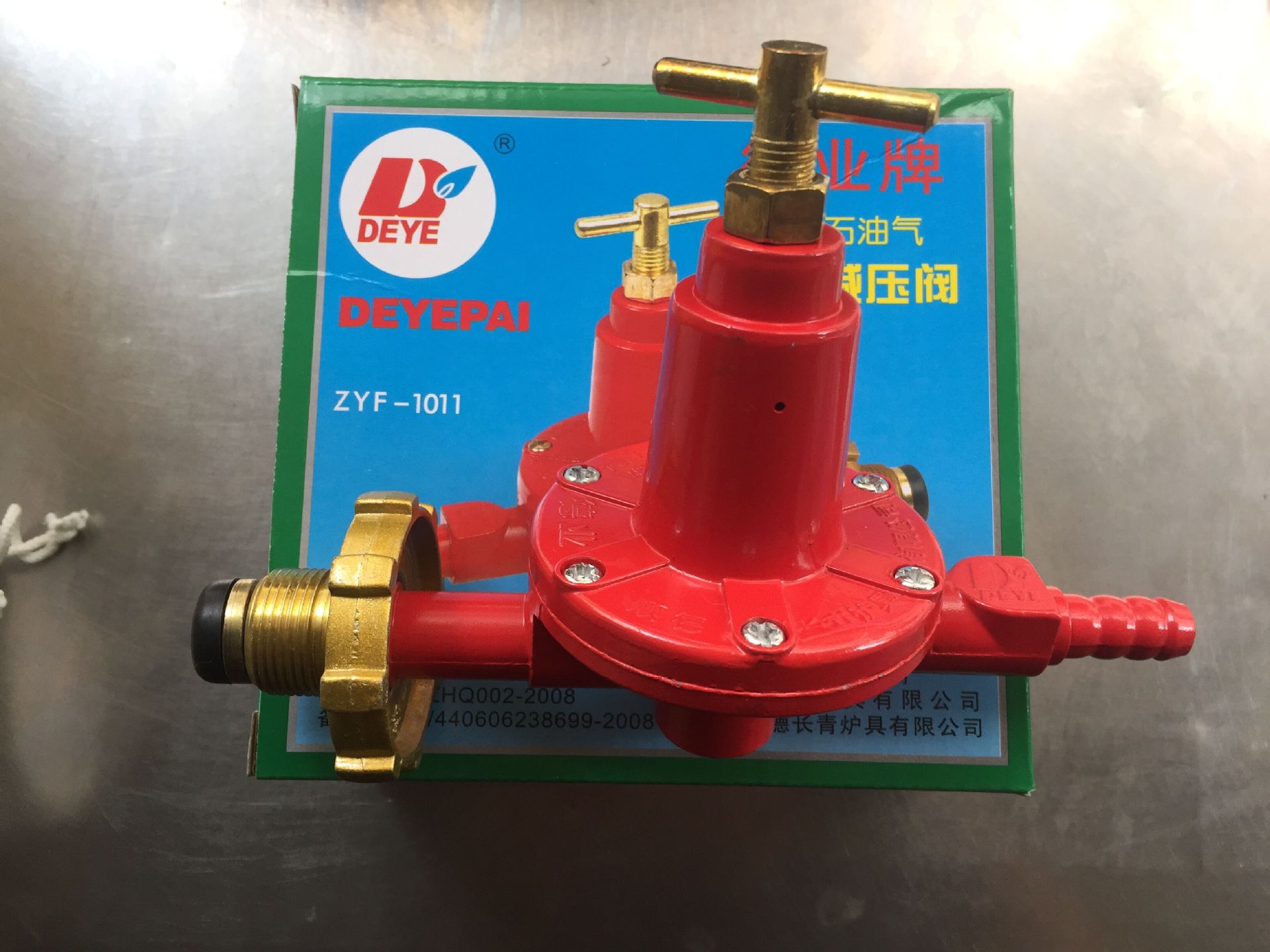 中压减压阀 煤气减压阀 猛火灶中压阀 德业 燃气灶减压阀