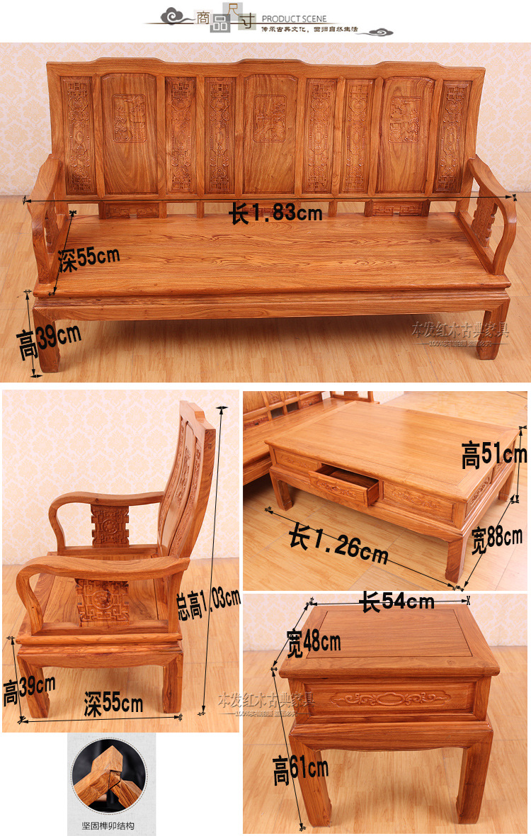 办公沙发8件套高档红木沙发新会红                   材质:实木 适