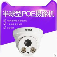 H.265-200万POE供电网络摄像机 国标48V内置POE供电监控摄像头