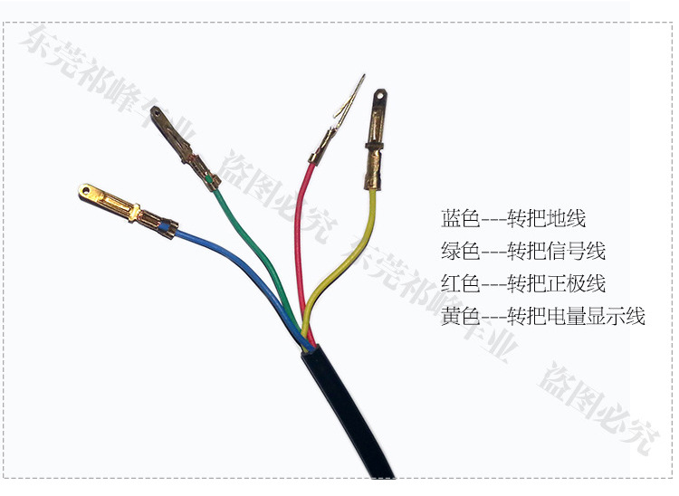 五星转把52x-dx 24v/36v锂电车油门把手 电动自行车调速把手转把