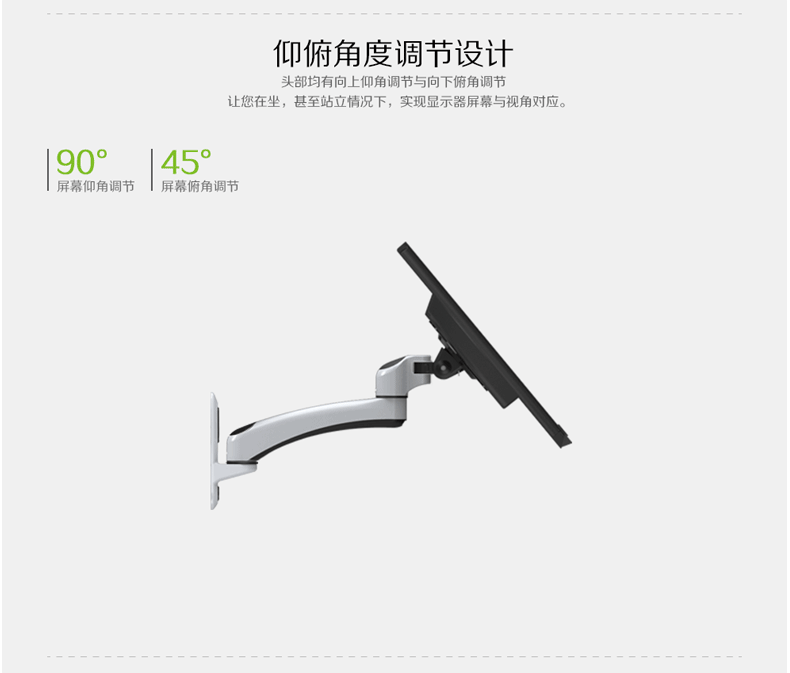 长臂猿液晶显示器电脑壁挂支架气弹簧万向旋转伸缩支架gm112w