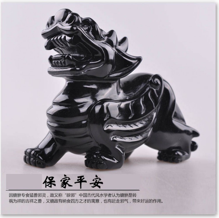 批发天然黑曜石貔貅摆件 招财辟邪镇宅风水 工艺品办公家居摆件