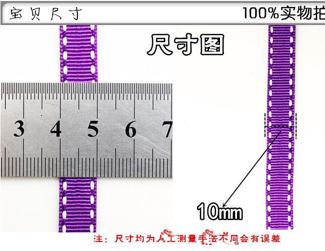 6 9 mm缎带丝带 发卡材料 diy配件 低价批发 尺寸大小   1cm10mm