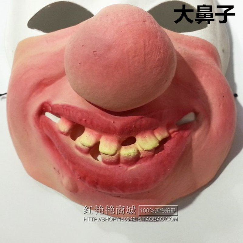 【品名】:乳胶半脸面具 【大小 :适合成年人使用 【颜色】:图色(实物