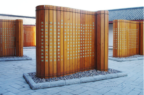 户外大型木简景观文化墙定制 特色园林景区装饰布置 厂家直销