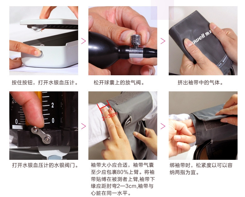 鱼跃台式血压计 水银血压计 上臂测量 医用手动家用血压表