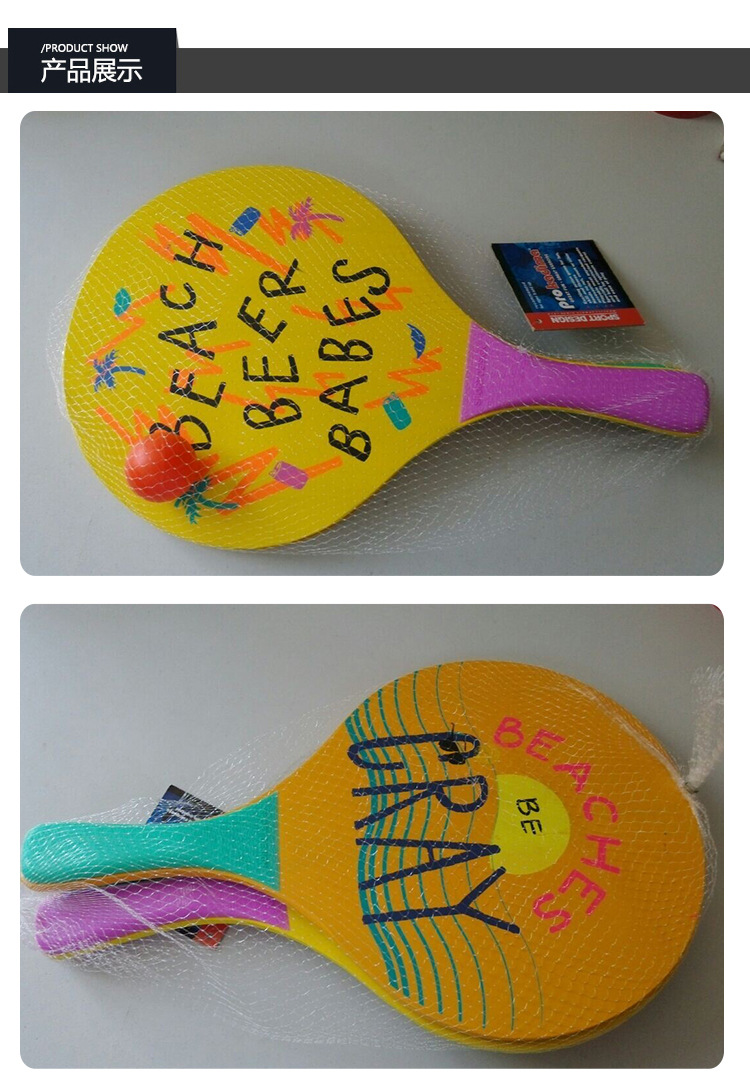 乒乓球拍 成品拍套拍绿色图案卡通球拍送球