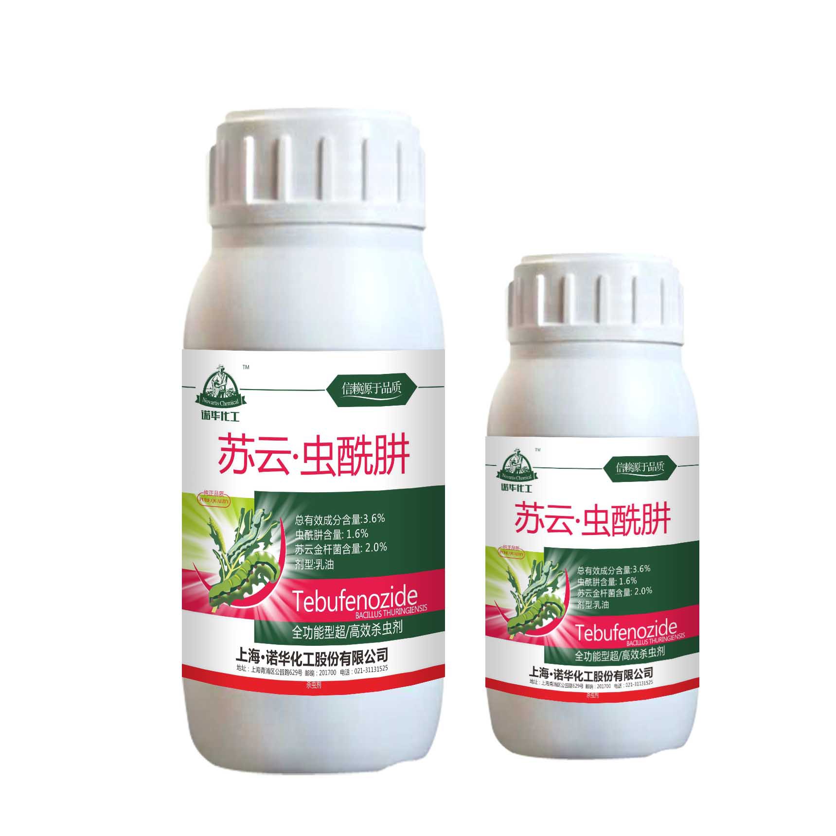 农药杀虫剂苏云虫酰肼卷叶蛾甜菜夜蛾菜青虫桃小食心虫钻心虫