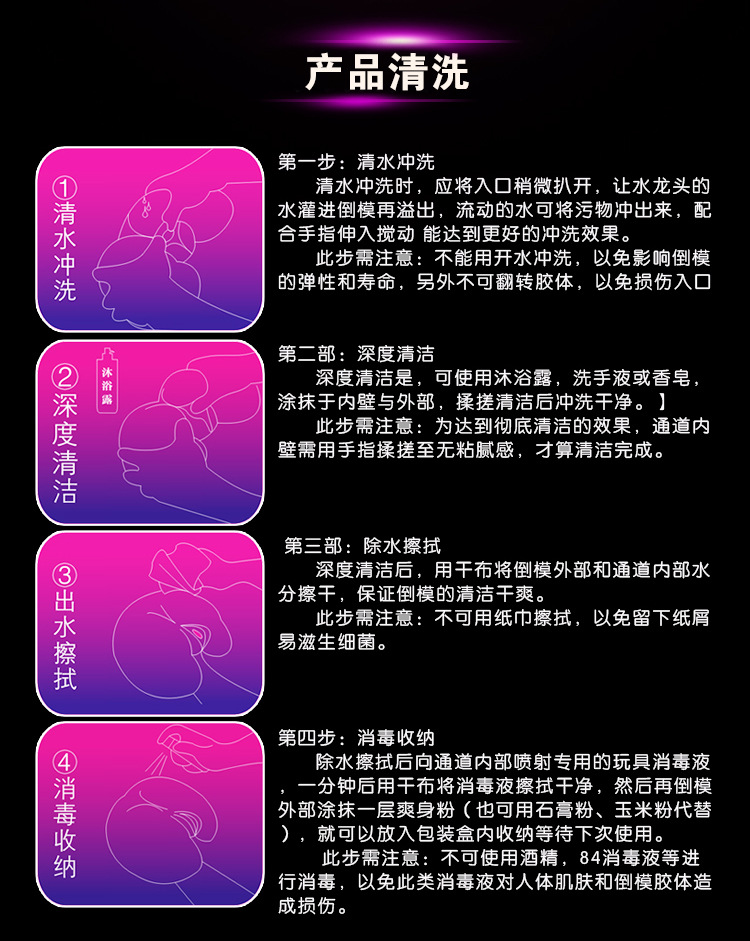 欢色成人用品厂家直销 男用自慰器 张筱雨3d立体名器飞机杯