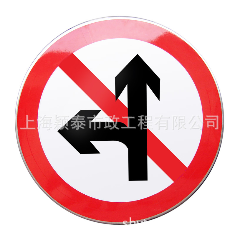 供应限制高度 限制宽度 交通标志牌 交通设施厂家 禁令圆牌