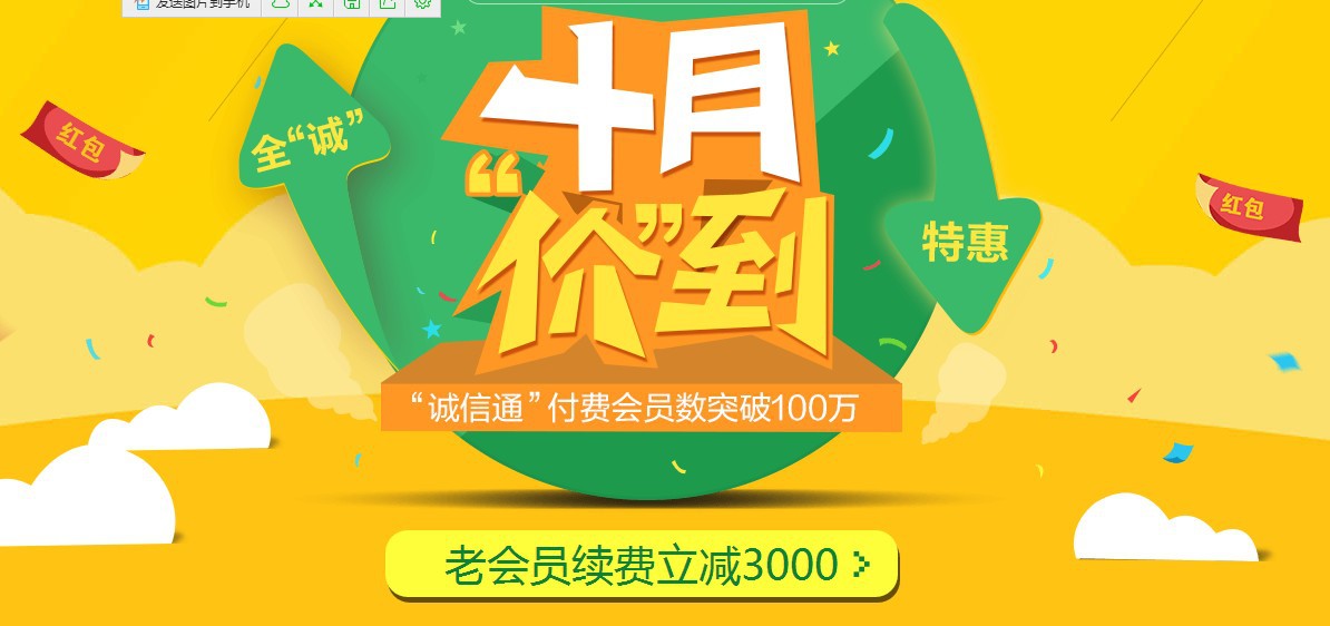 【阿里最新动态】 老会员续费重回3688