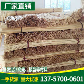 厂家供应竹条竹丝 批发细竹丝圆丝 各种规格竹制品竹丝竹片竹条
