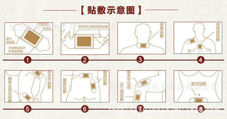厂家批发 热灸贴 穴位贴oem 远红外艾灸贴 暖宫贴 量大更优