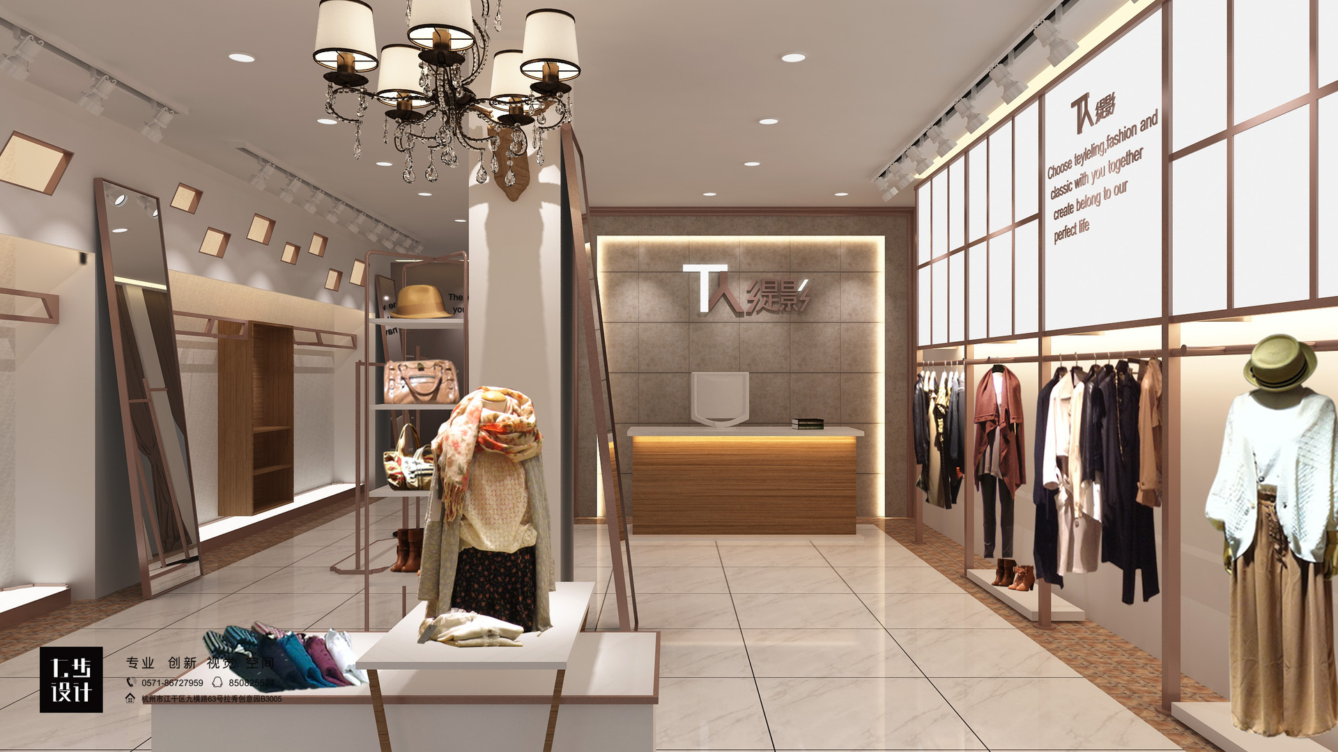 缇影女装,成就最美好的自己