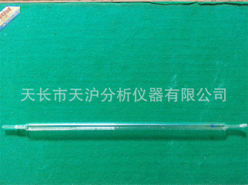 1904/1906/671带浮子量气管不含量气管外套奥氏气体分析仪专用