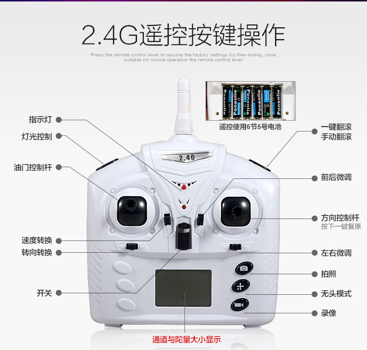 x8无人机航拍飞行器 航空飞机模型 超大四轴wifi航拍遥.
